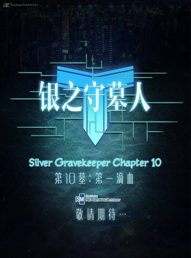 Silver Gravekeeper 10 1