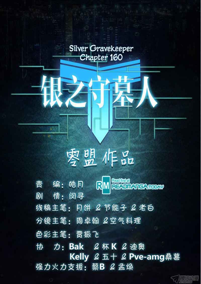 Silver Gravekeeper 160 15