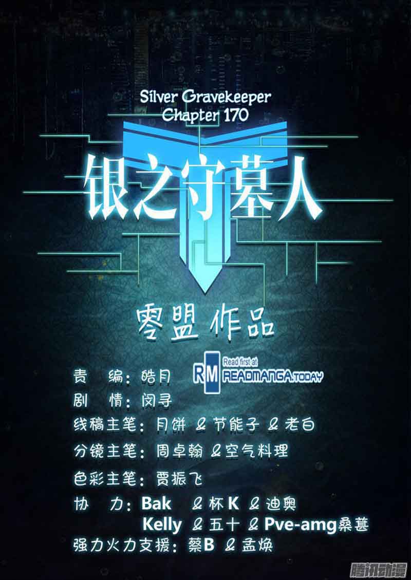 Silver Gravekeeper 170 12