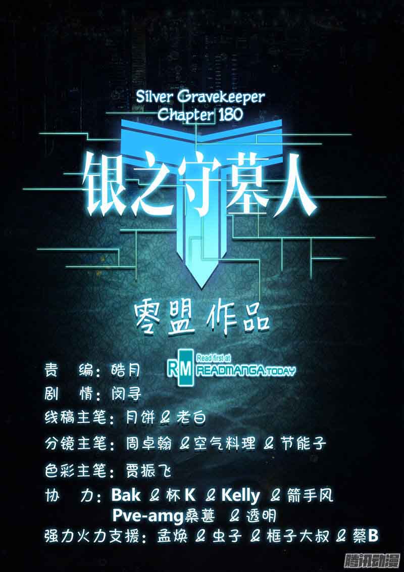 Silver Gravekeeper 180 12