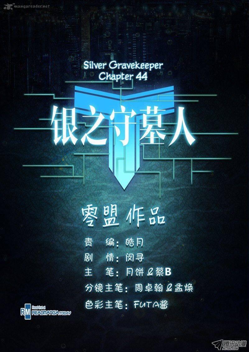 Silver Gravekeeper 44 11