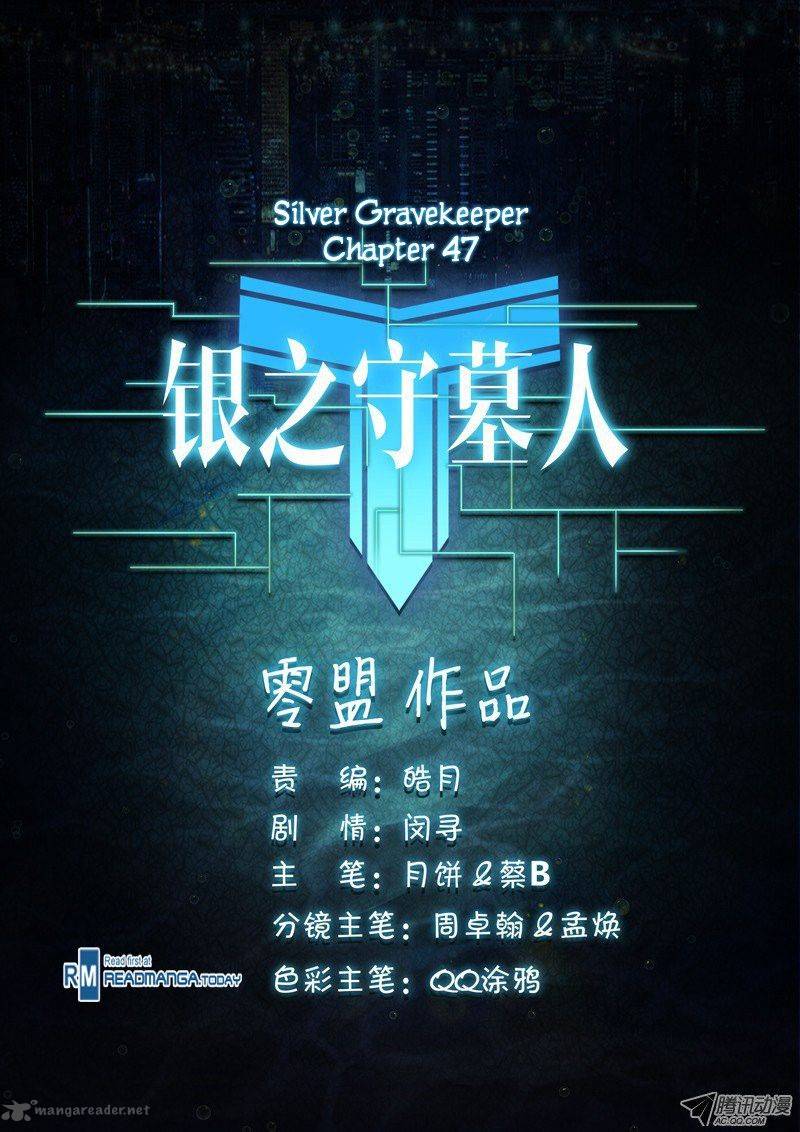 Silver Gravekeeper 47 12