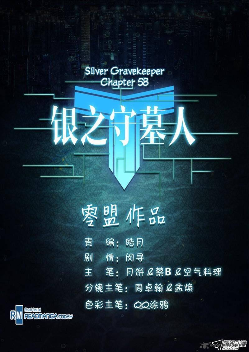 Silver Gravekeeper 58 12