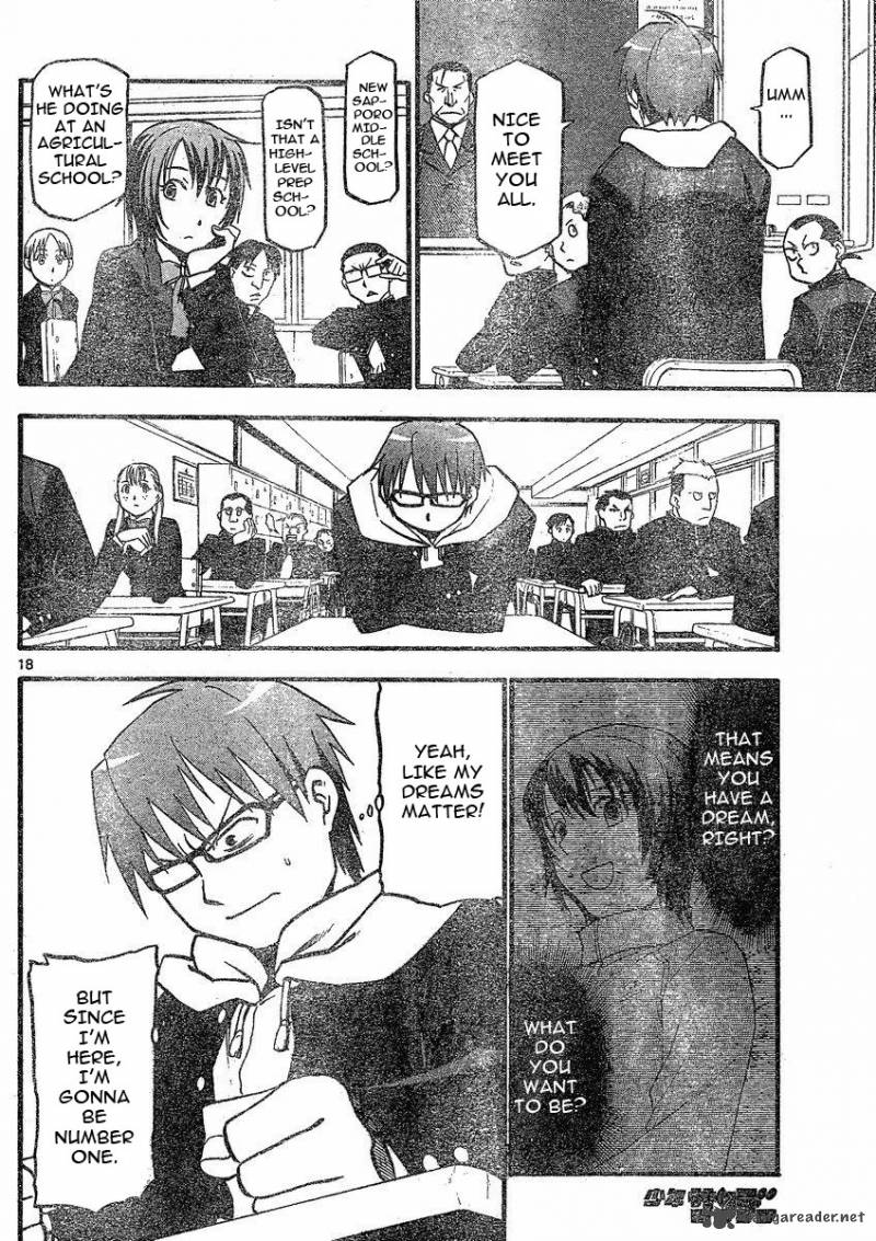 Silver Spoon 1 18