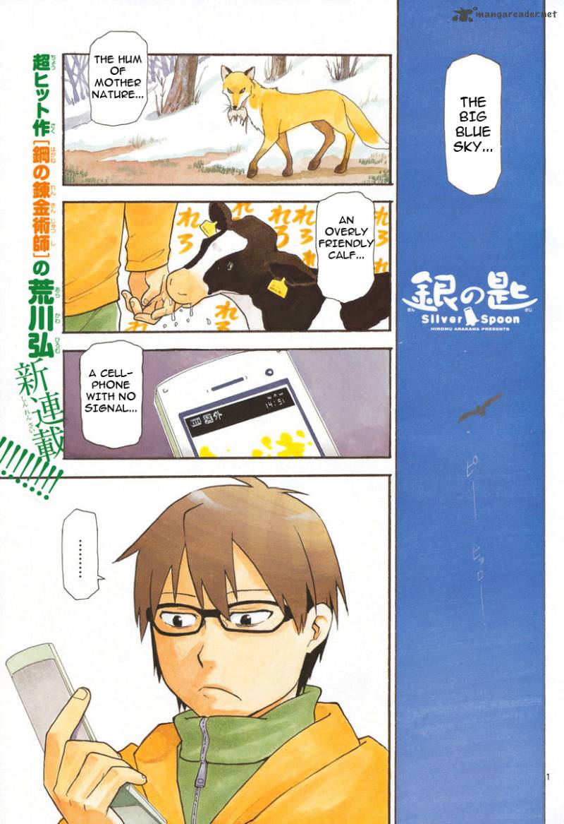 Silver Spoon 1 2