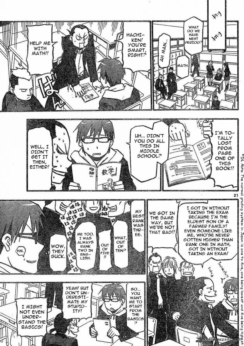 Silver Spoon 1 21