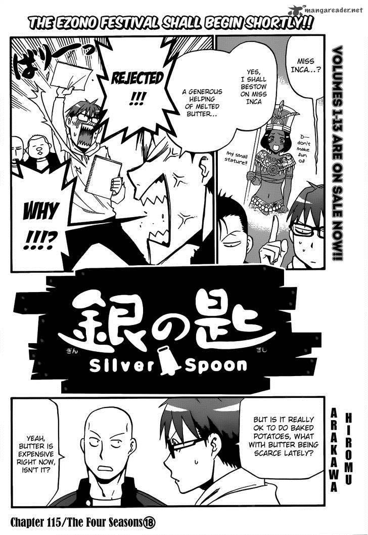 Silver Spoon 115 4