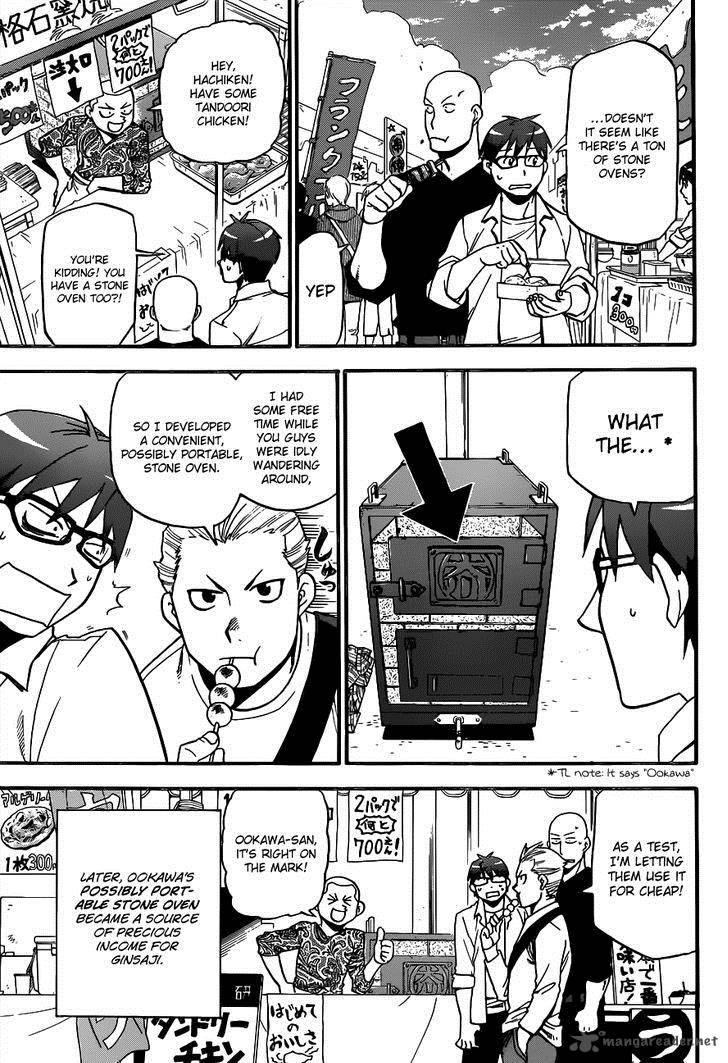 Silver Spoon 115 9