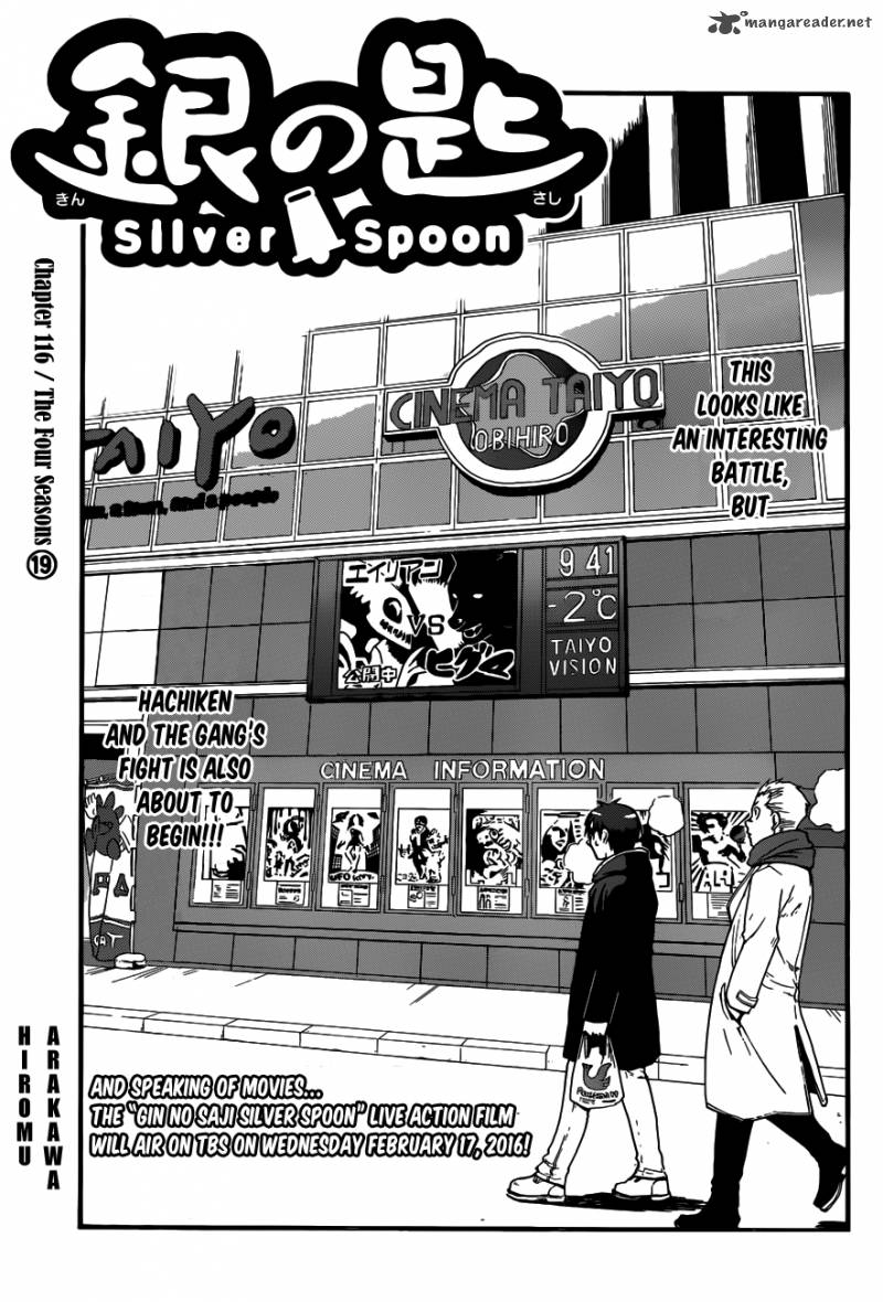 Silver Spoon 116 3