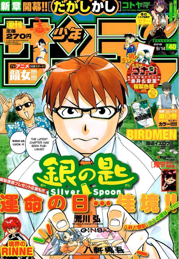 Silver Spoon 117 3