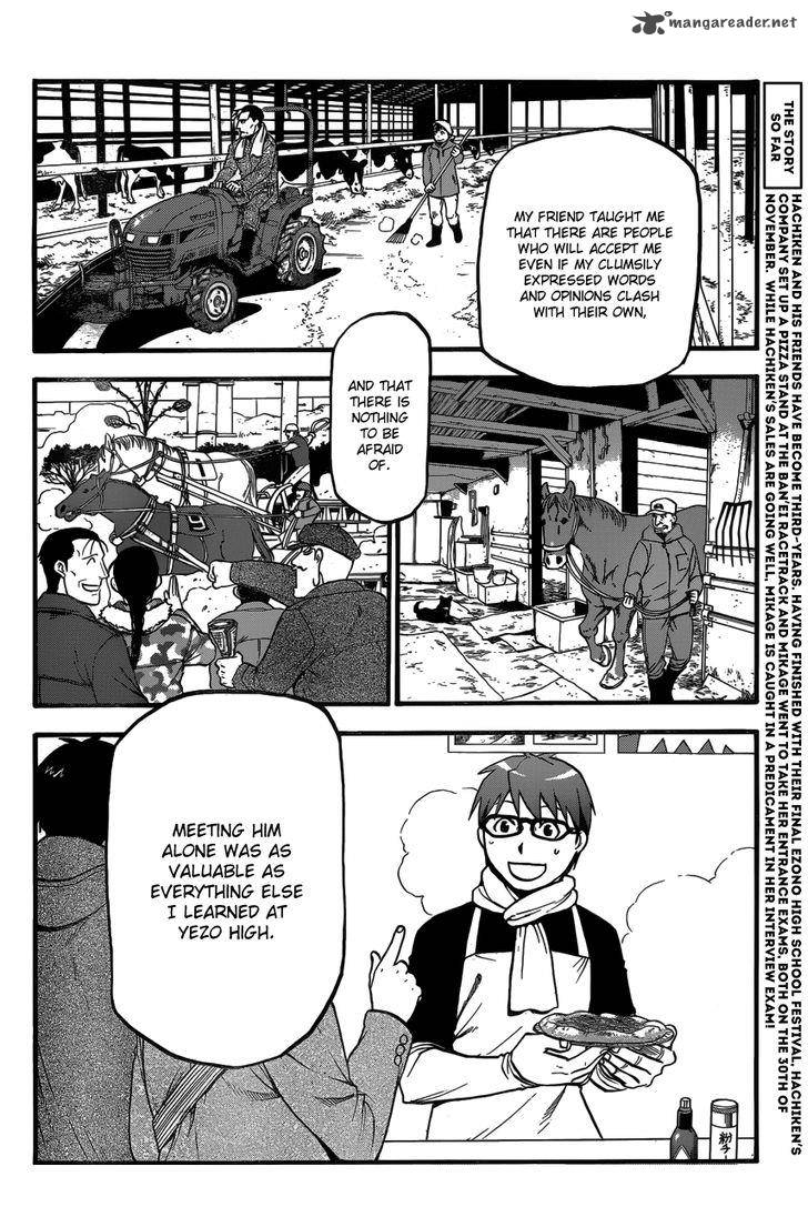 Silver Spoon 117 9