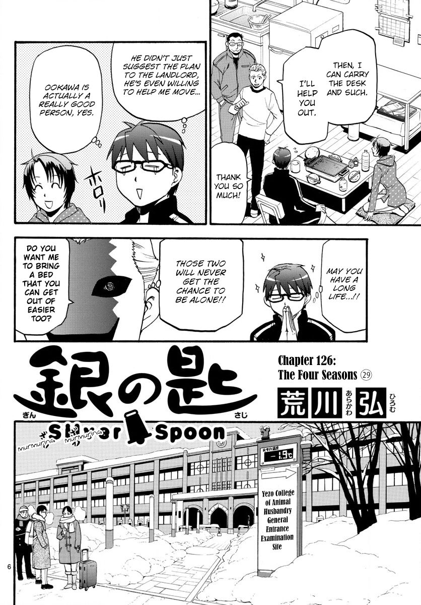 Silver Spoon 126 8