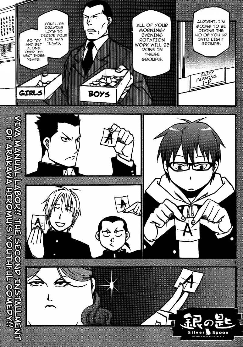 Silver Spoon 2 2