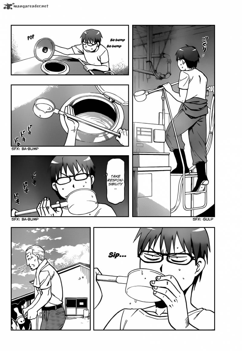 Silver Spoon 21 9