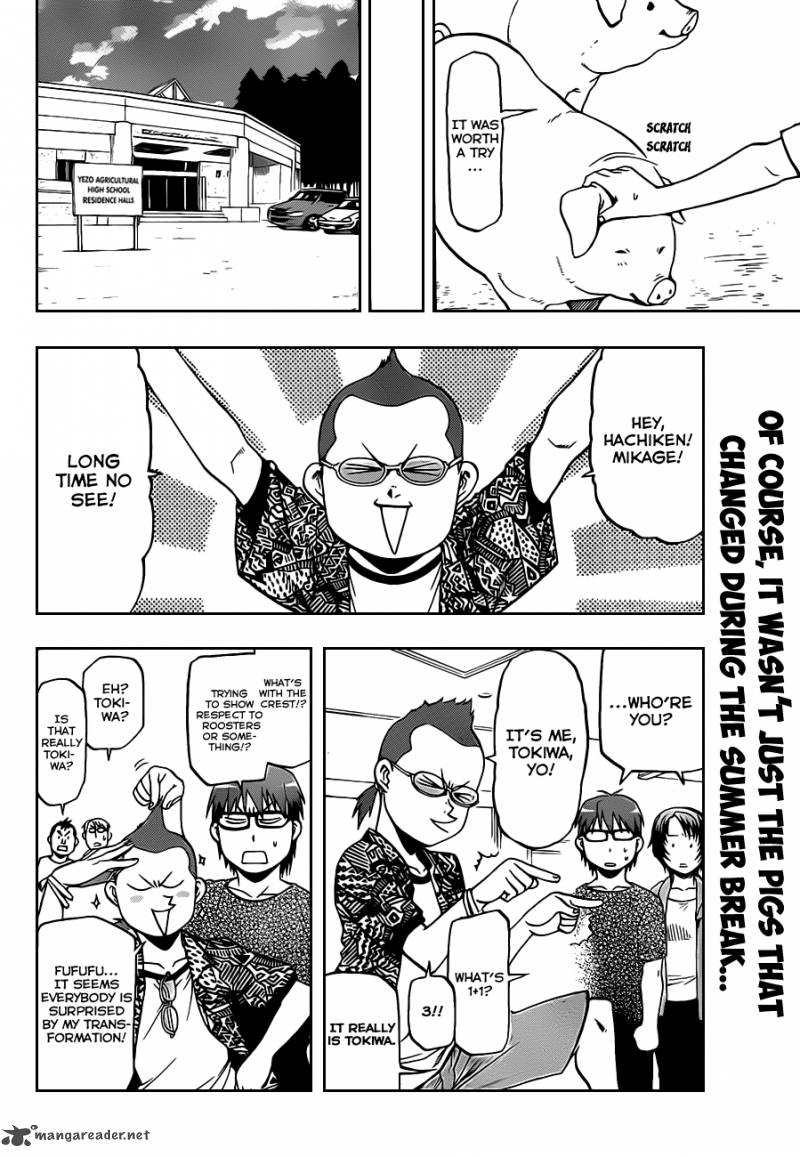 Silver Spoon 23 3