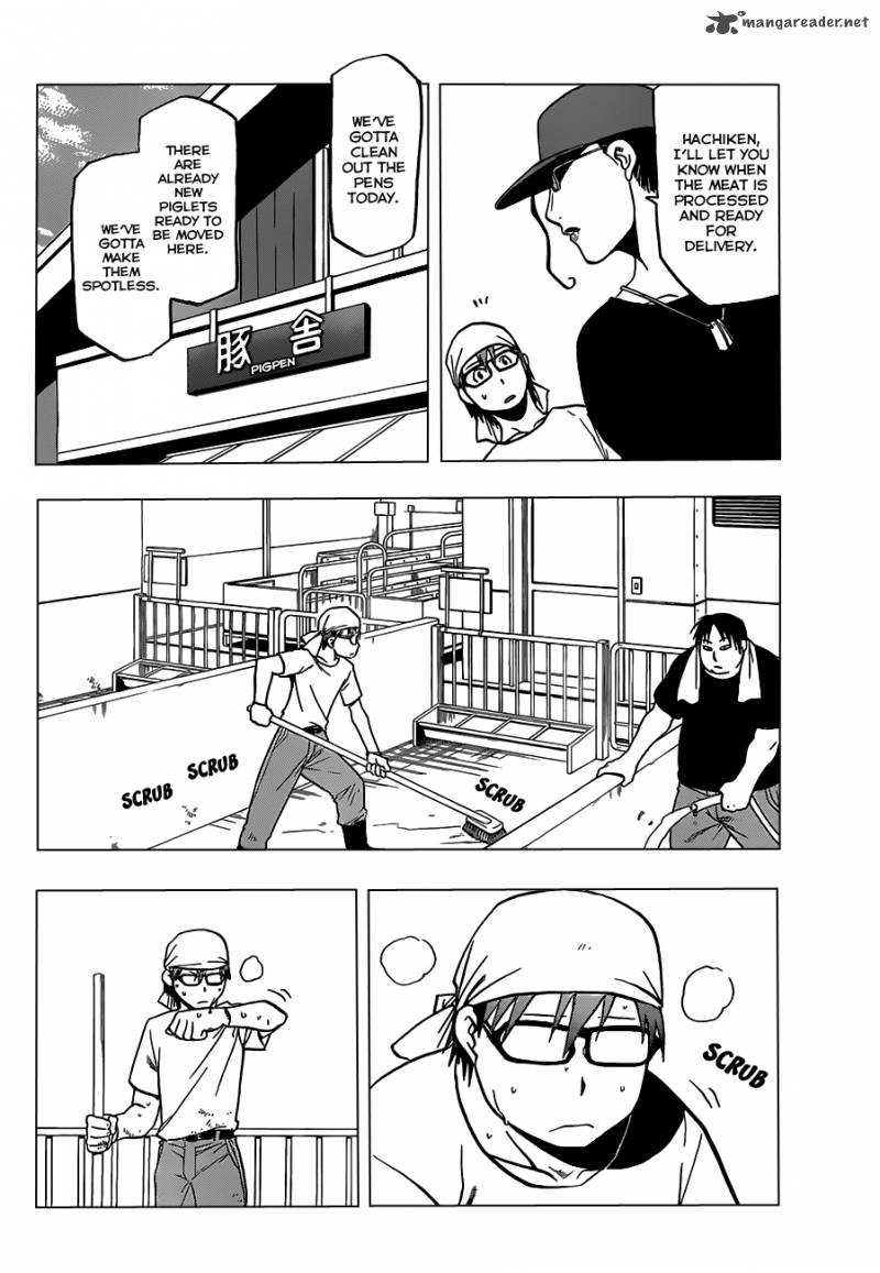 Silver Spoon 26 7