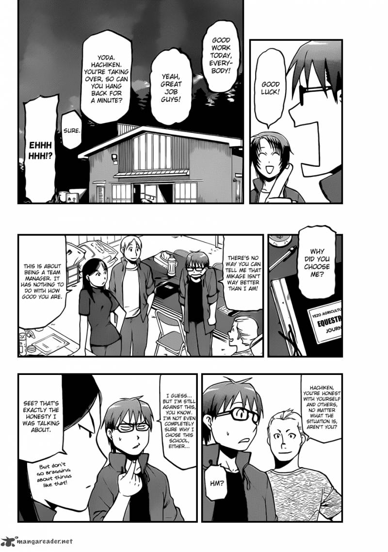 Silver Spoon 32 8