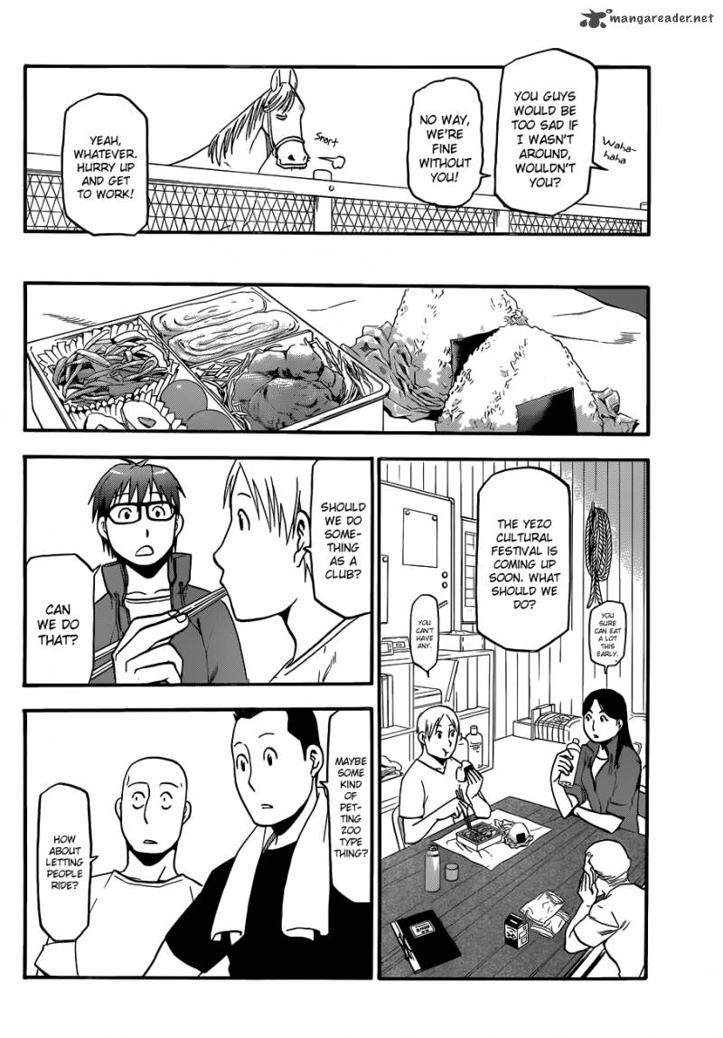 Silver Spoon 33 9