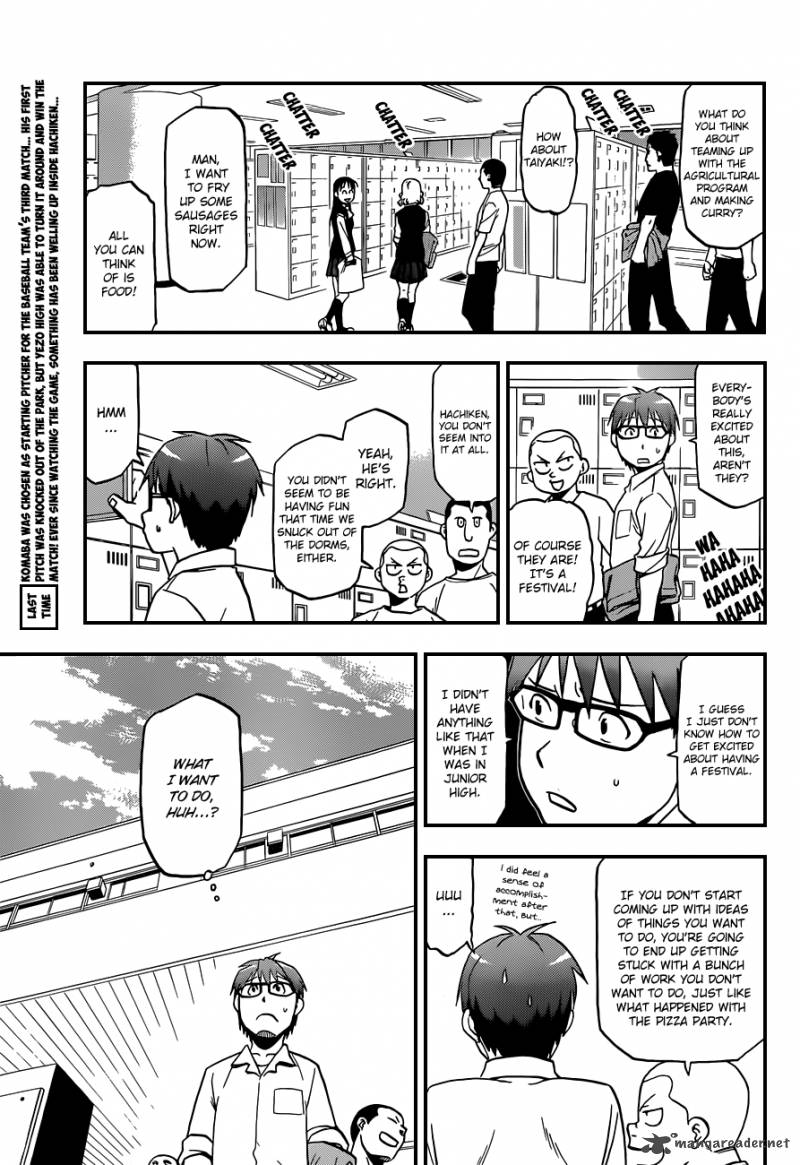 Silver Spoon 39 4