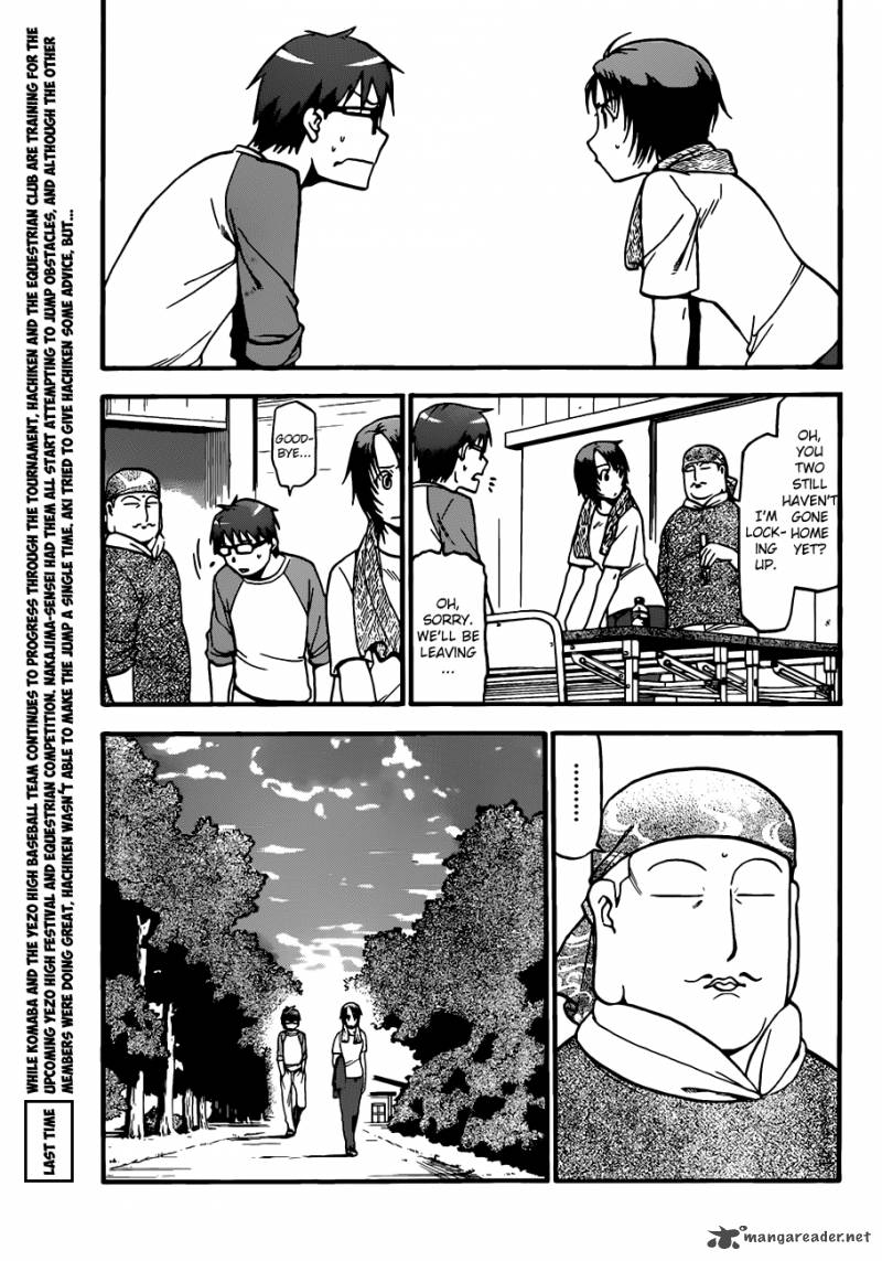 Silver Spoon 41 4