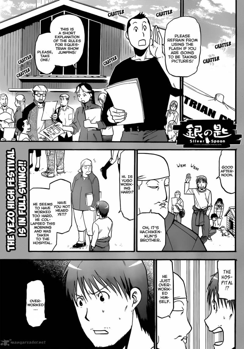 Silver Spoon 54 2