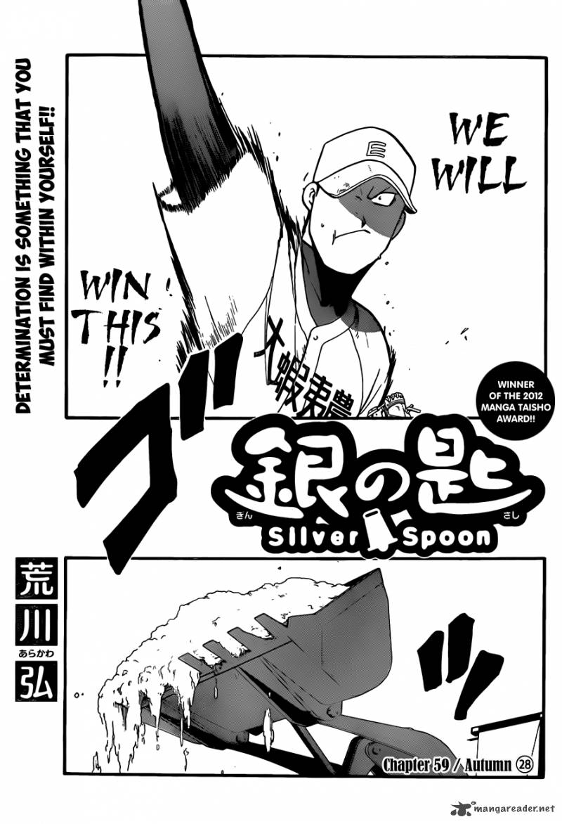 Silver Spoon 59 4