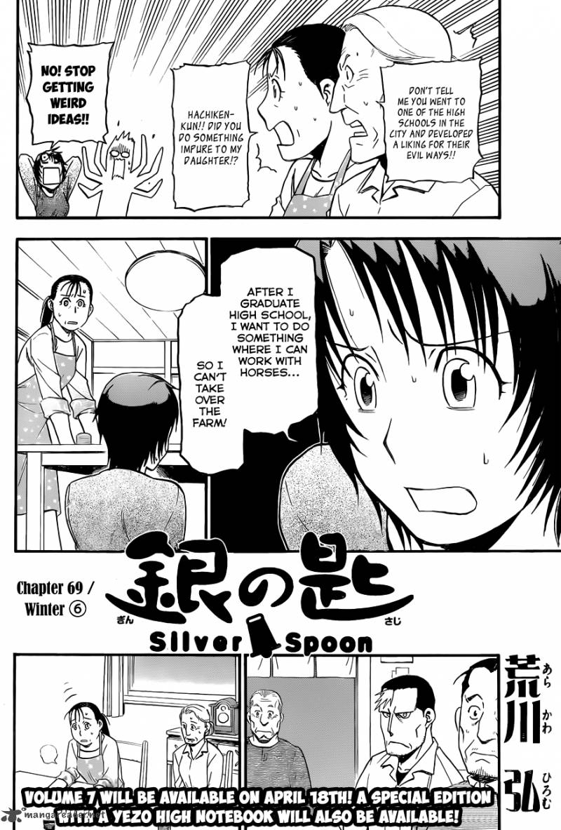 Silver Spoon 69 3