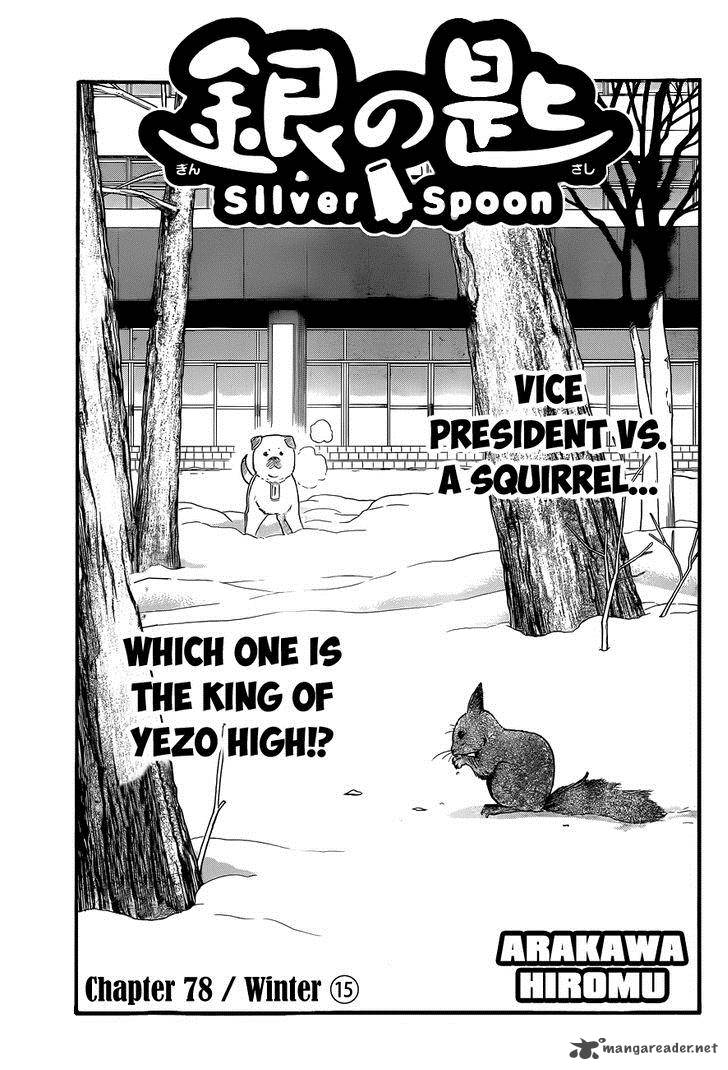 Silver Spoon 78 4