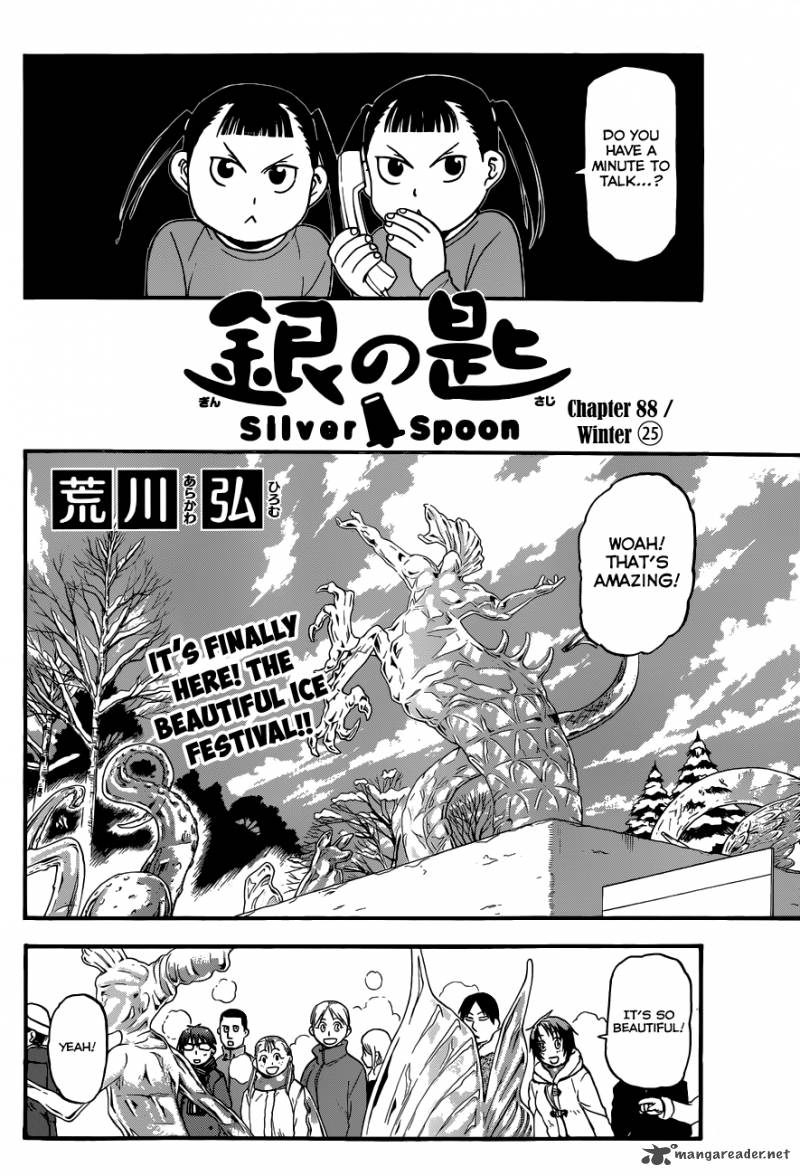 Silver Spoon 88 3