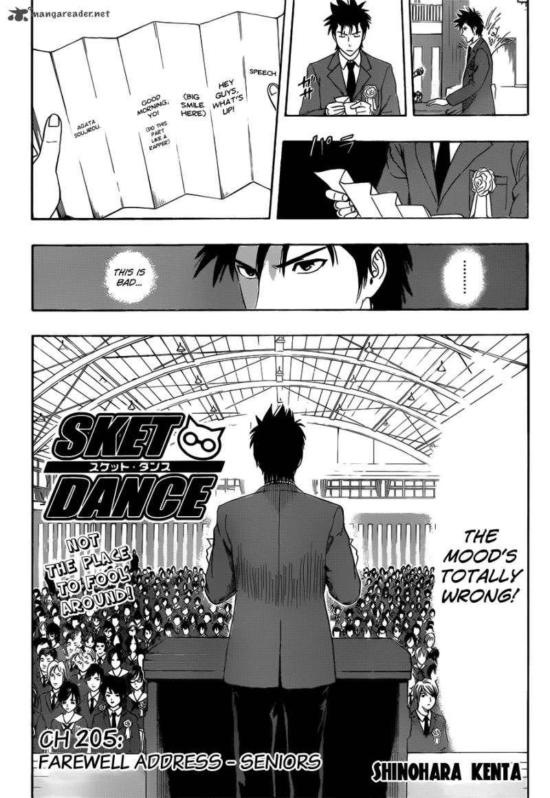 Sket Dance 205 2