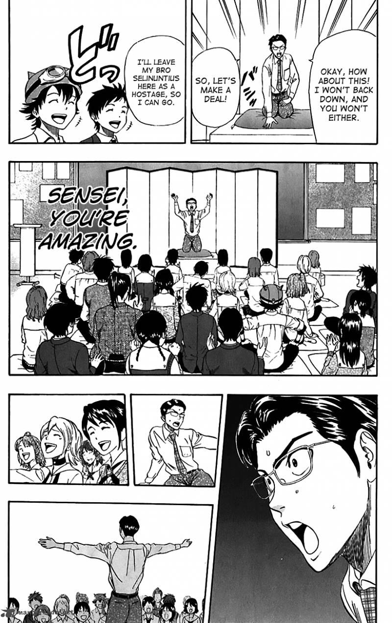 Sket Dance 222 15