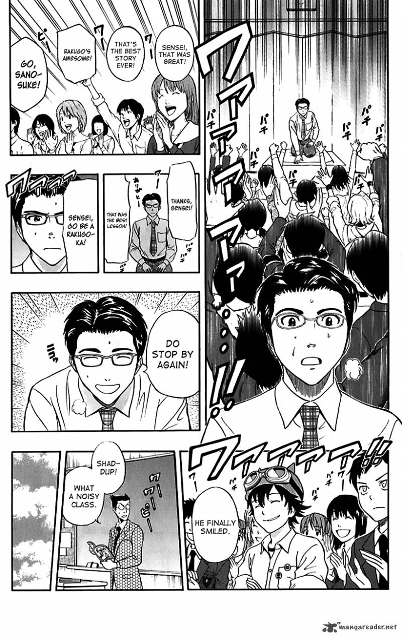 Sket Dance 222 17