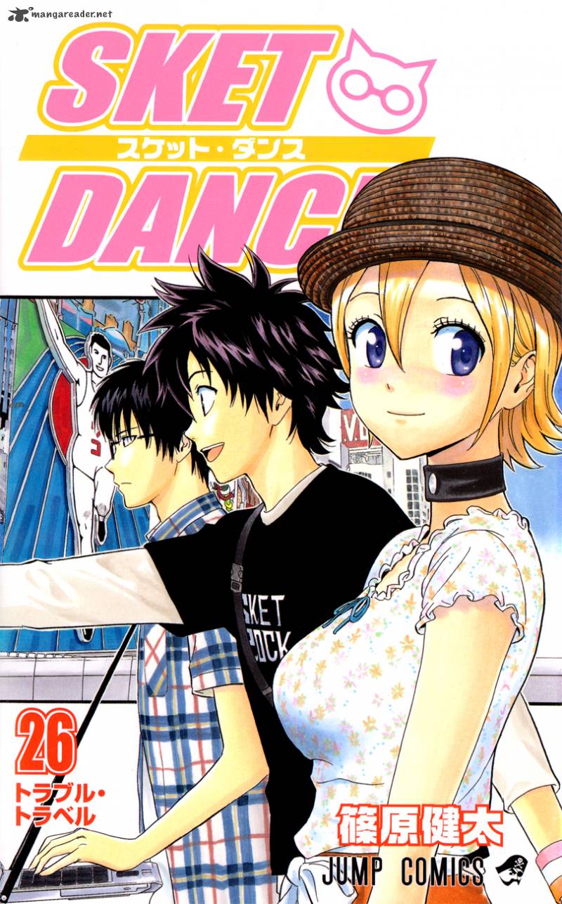 Sket Dance 226 1