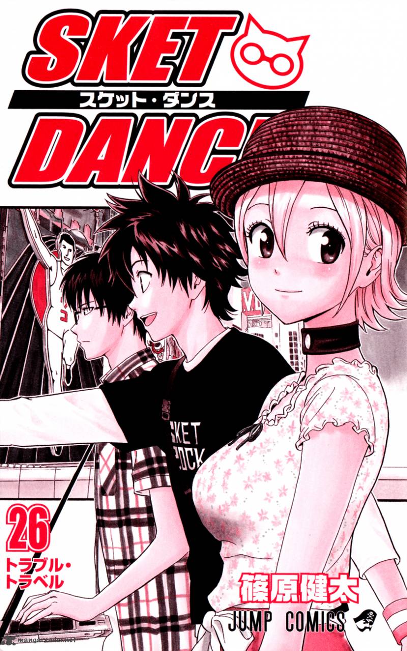 Sket Dance 226 2