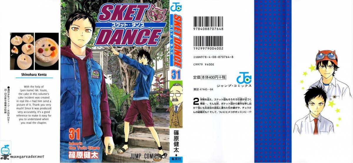 Sket Dance 271 1