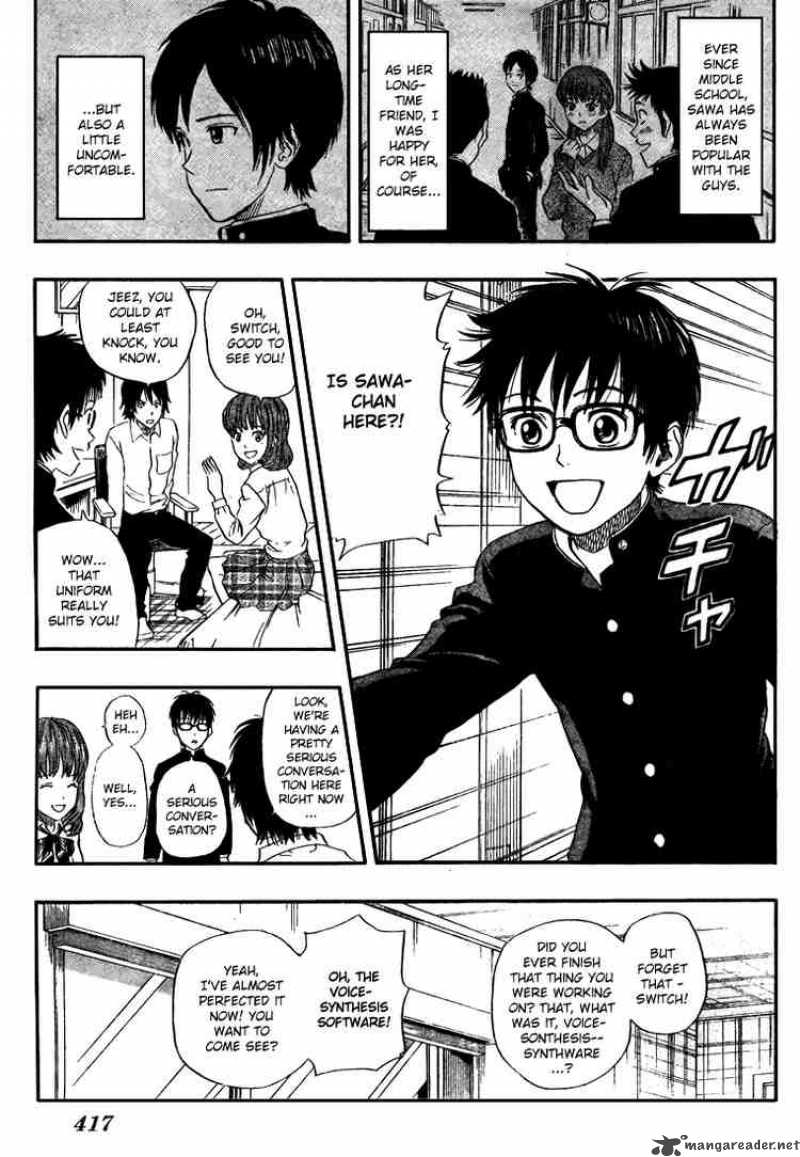 Sket Dance 42 7