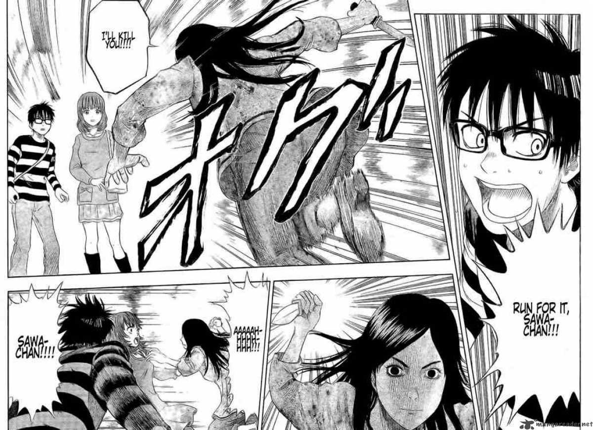 Sket Dance 43 15