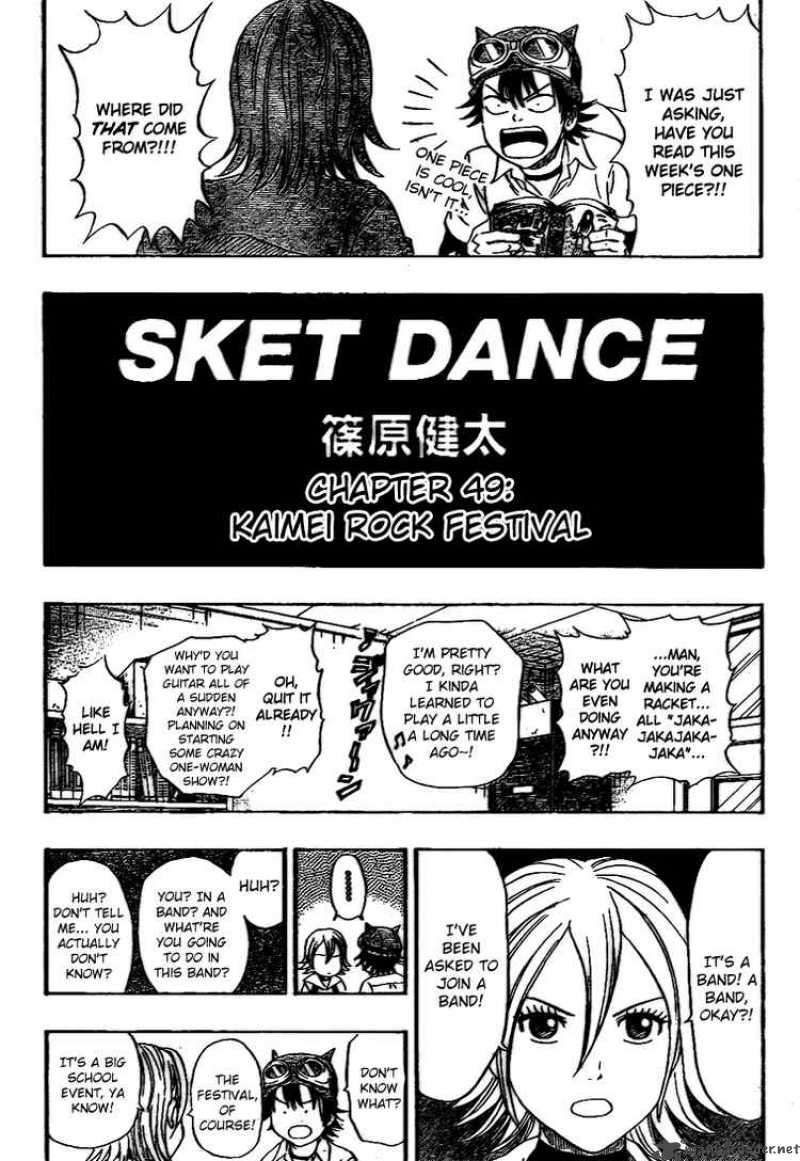 Sket Dance 49 2