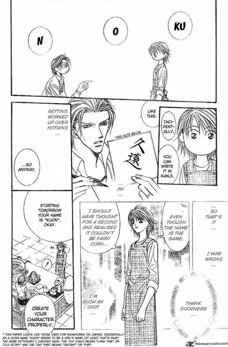 Skip Beat 105 13