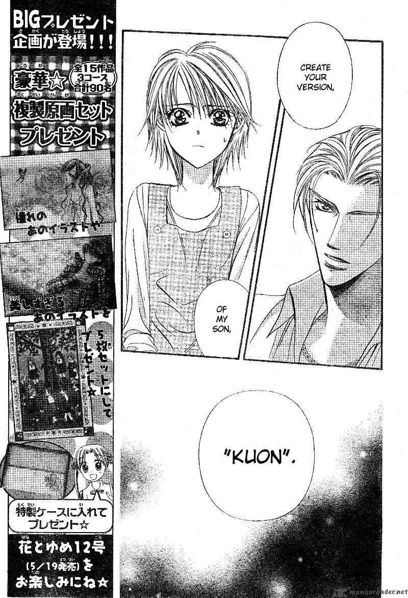 Skip Beat 105 14