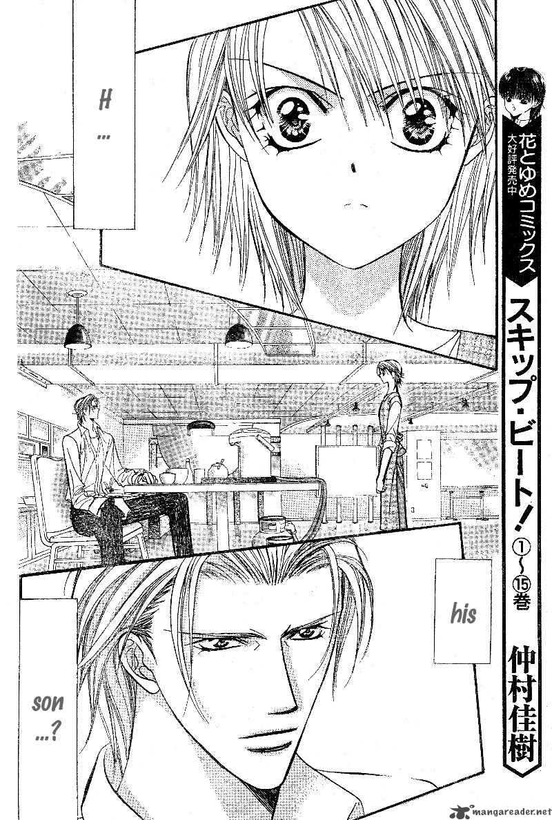 Skip Beat 105 3