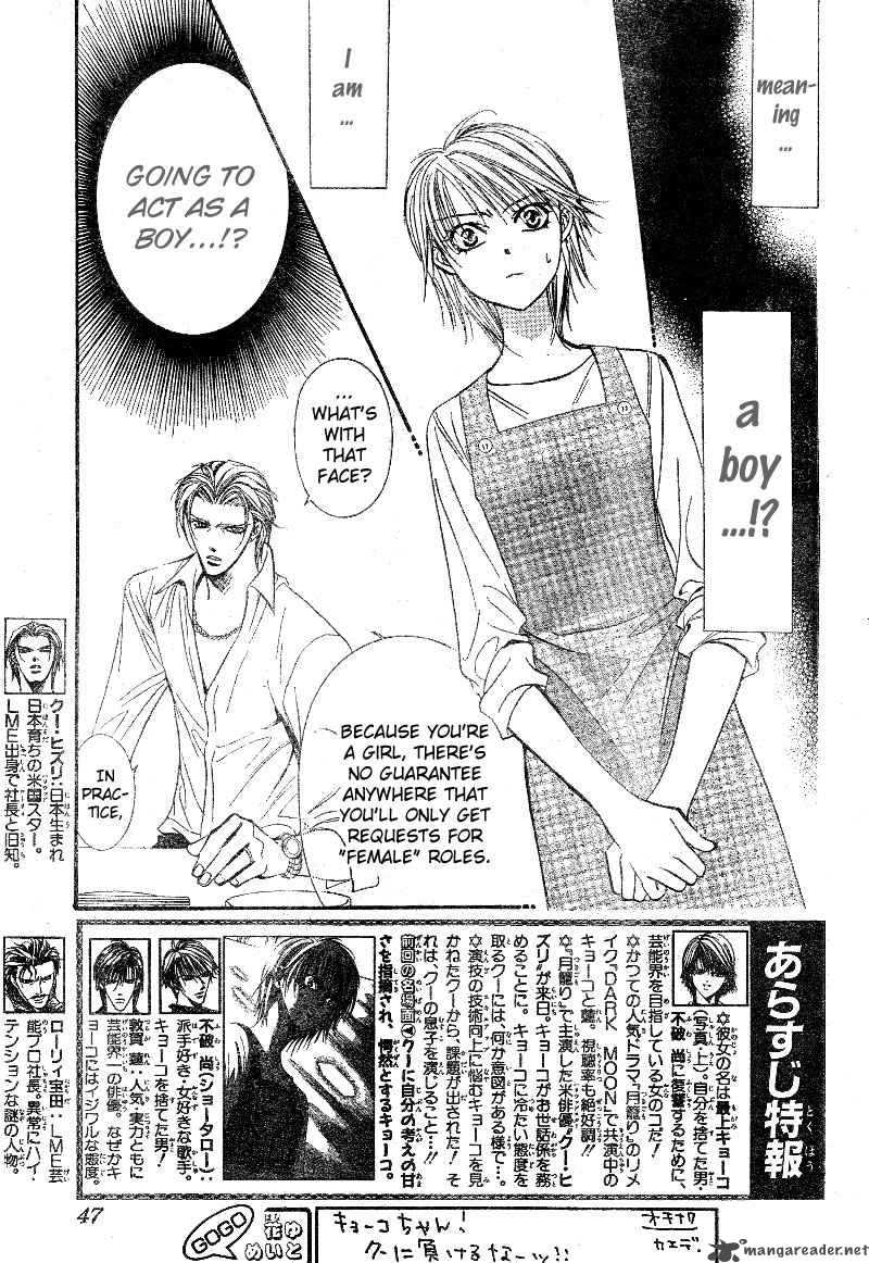 Skip Beat 105 4