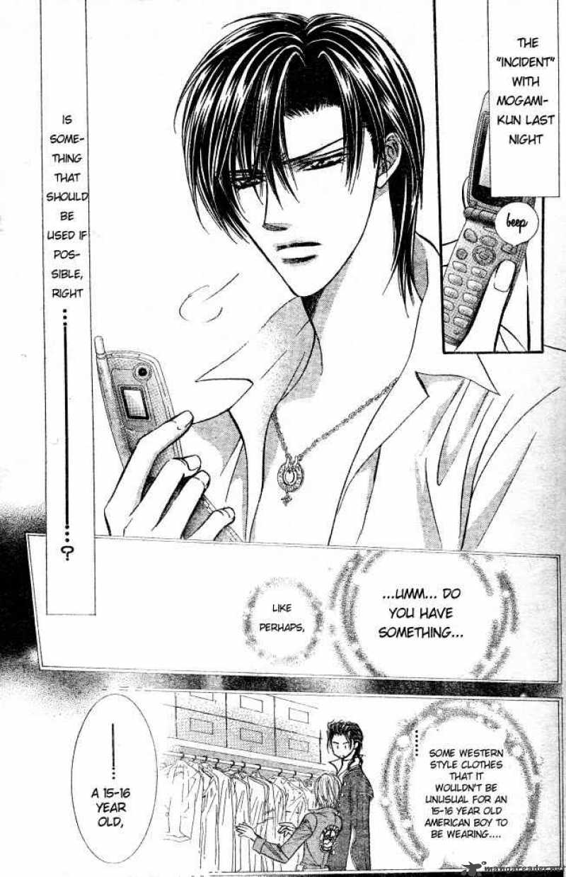 Skip Beat 106 16