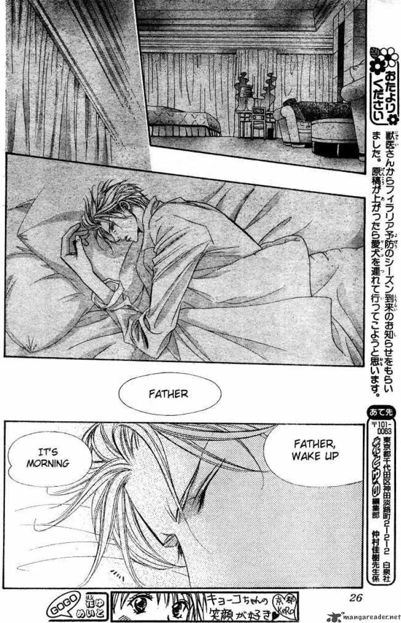 Skip Beat 106 19