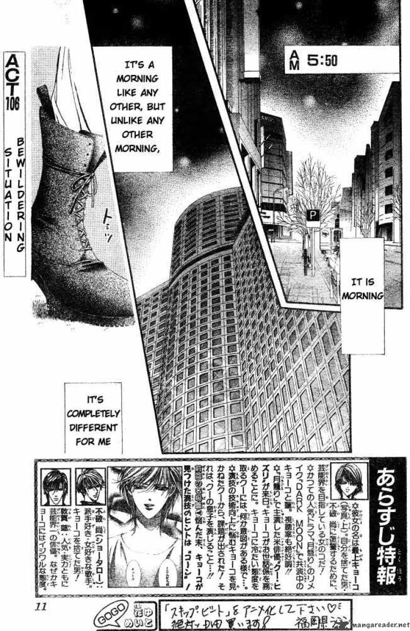 Skip Beat 106 4