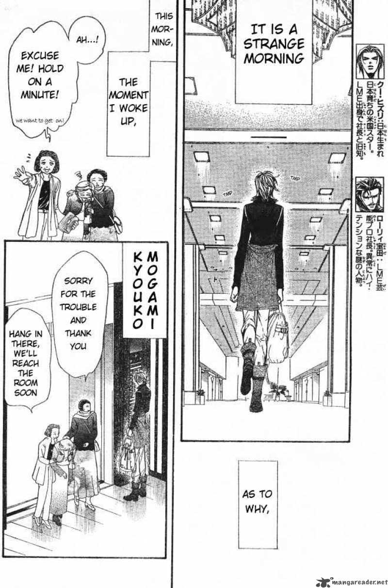 Skip Beat 106 5