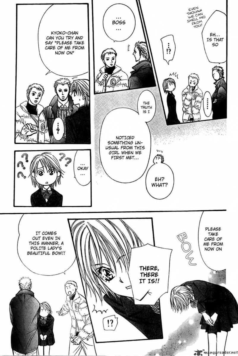 Skip Beat 125 8