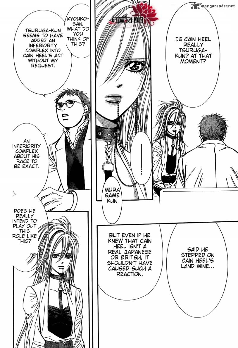 Skip Beat 186 12