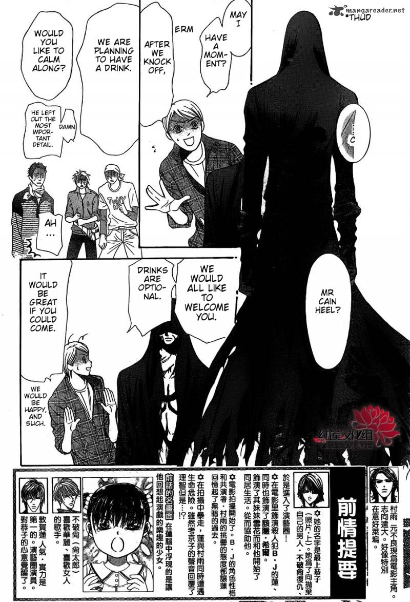 Skip Beat 186 2