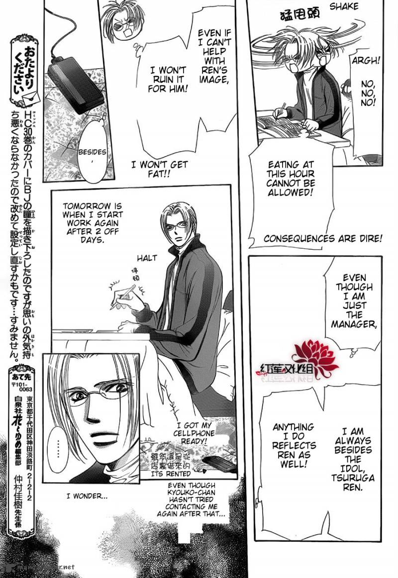 Skip Beat 186 23